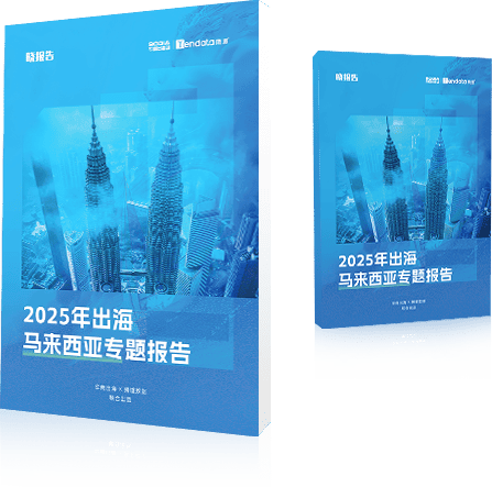 外贸通SaaS平台,EVO视讯官网外贸通,EVO视讯官网海关数据