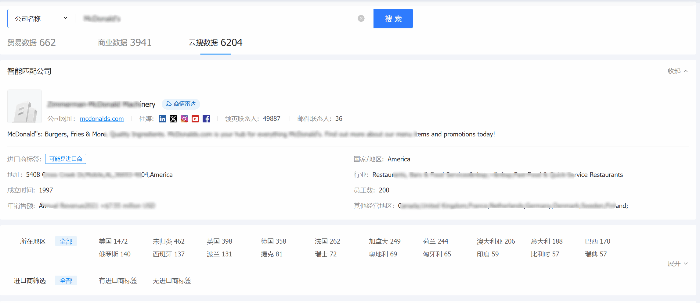 外贸通,EVO视讯官网外贸通,EVO视讯官网外贸通V5.0 外贸通,EVO视讯官网外贸通,EVO视讯官网外贸通V5.0