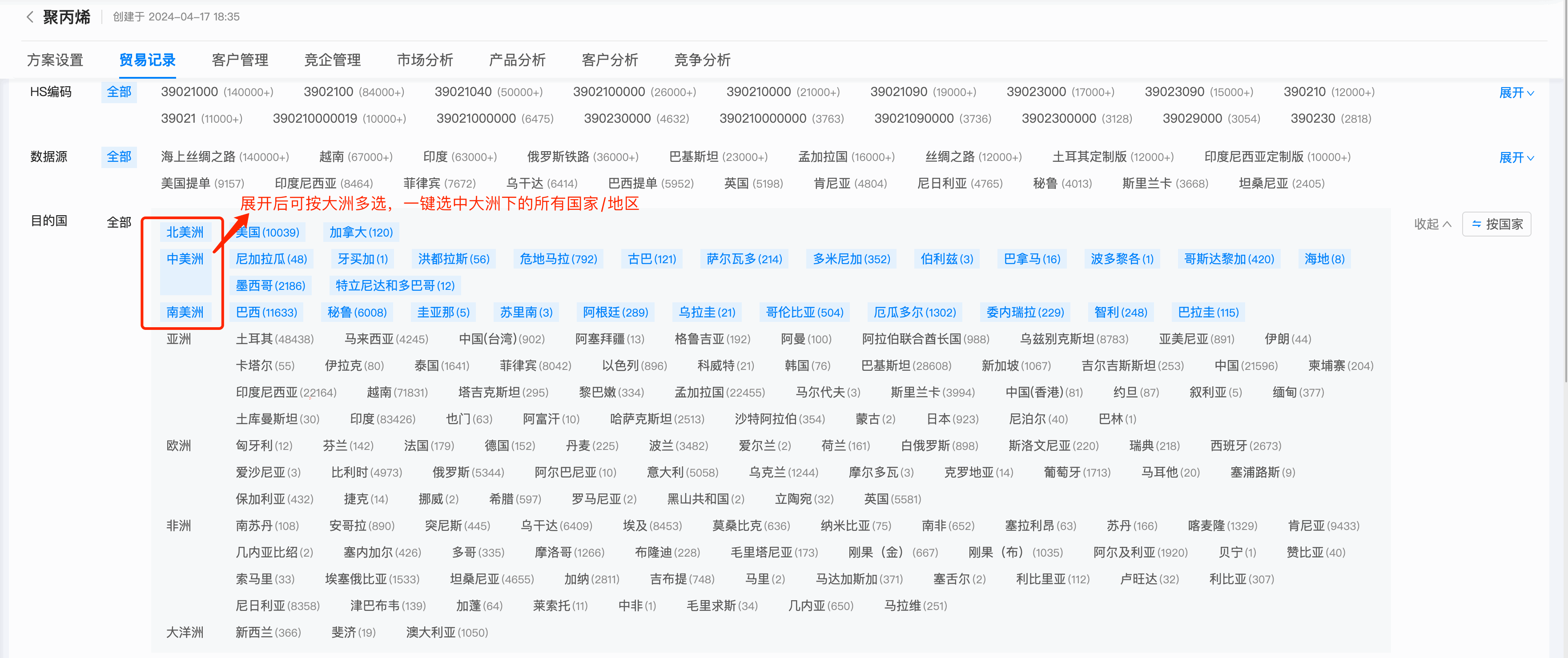 数据通,EVO视讯官网数据通,EVO视讯官网