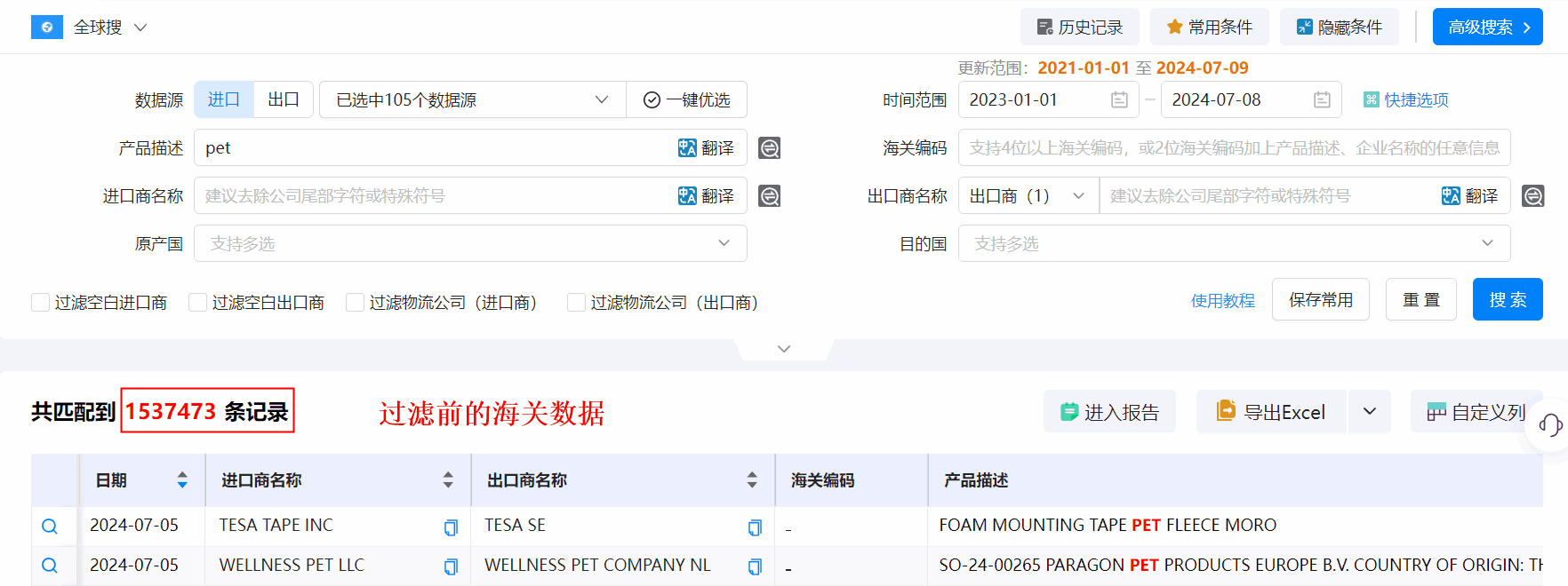 海关数据,EVO视讯官网海关数据,优质海关数据 海关数据,EVO视讯官网海关数据,优质海关数据