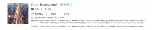 EVO视讯官网,商情发现,tendata,一键搜索,外贸企业,外贸通,客户开发