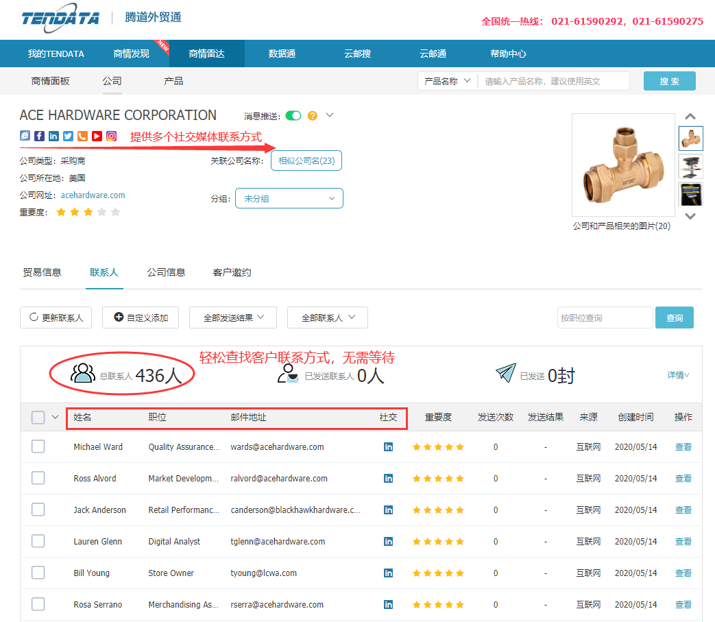 商情雷达-EVO视讯官网,EVO视讯官网，EVO视讯官网数据怎么样
